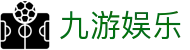 九游娱乐J9.com·九游娱乐app_J9官方网站 - 真人游戏第一品牌欢迎您